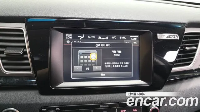 2018 Kia Niro Prestige Sold VIN KNACB81CGJA146566 – photo 15