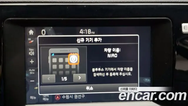 2018 Kia Niro Prestige Sold VIN KNACB81CGJA181020 – dashboard