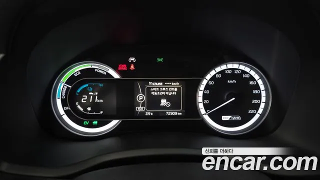 2018 Kia Niro Prestige Sold VIN KNACB81CGJA193182 – engine bay