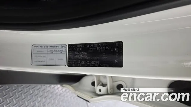 2018 Kia Niro Prestige Sold VIN KNACB81CGJA193182 – photo 28