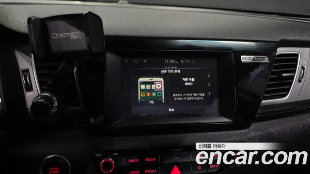 2019 Kia Niro Prestige Sold VIN KNACB81CGKA274536 – side profile