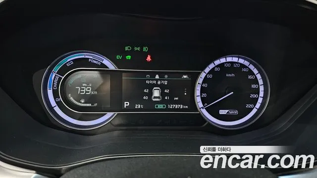 2020 Kia The New Niro 1.6 HEV Sold VIN KNACB81CGLA312432 – photo 14 2020 Kia The New Niro 1.6 HEV Sold VIN KNACB81CGLA312432 – photo 14