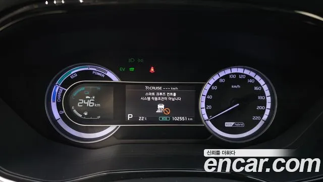 2020 Kia The New Niro 1.6 HEV Sold VIN KNACB81CGLA376579 – photo 20