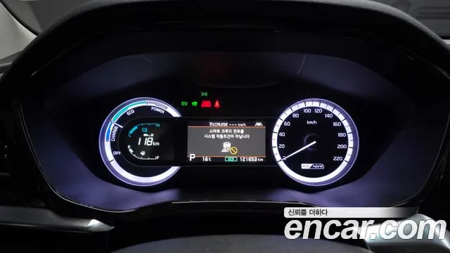 2020 Kia The New Niro 1.6 HEV Sold VIN KNACB81CGLA402764 – photo 20 2020 Kia The New Niro 1.6 HEV Sold VIN KNACB81CGLA402764 – photo 20