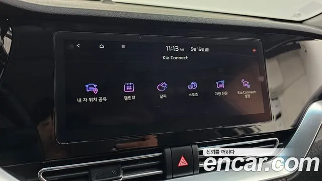 2021 Kia The New Niro 1.6 HEV Sold VIN KNACB81CGMA457593 – photo 27