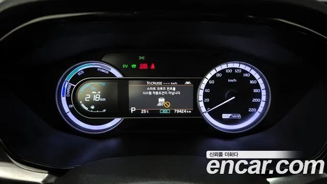 2021 Kia The New Niro 1.6 HEV Sold VIN KNACB81CGMA458375 – dashboard