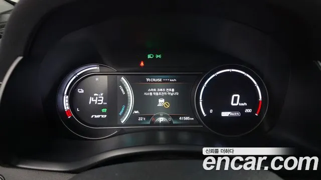 2020 Kia Niro EV Prestige Sold VIN KNACB81GFLA065460 – photo 20 2020 Kia Niro EV Prestige Sold VIN KNACB81GFLA065460 – photo 20