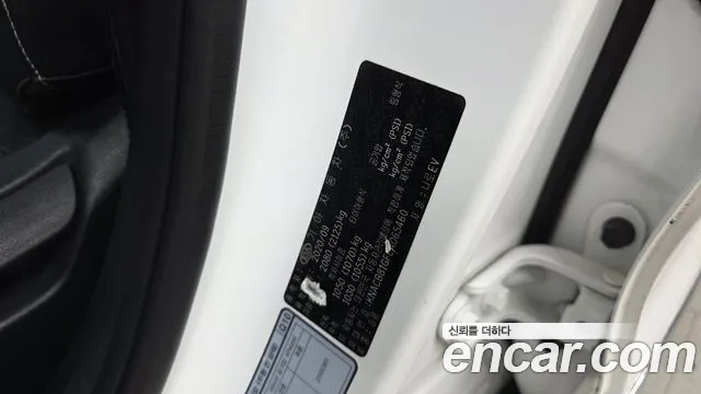 2020 Kia Niro EV Prestige Sold VIN KNACB81GFLA065460 – photo 27 2020 Kia Niro EV Prestige Sold VIN KNACB81GFLA065460 – photo 27