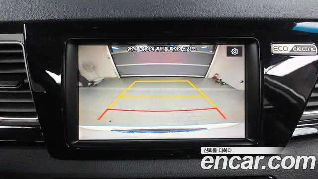 2020 Kia Niro EV Prestige Sold VIN KNACB81GFLA065460 – photo 30 2020 Kia Niro EV Prestige Sold VIN KNACB81GFLA065460 – photo 30