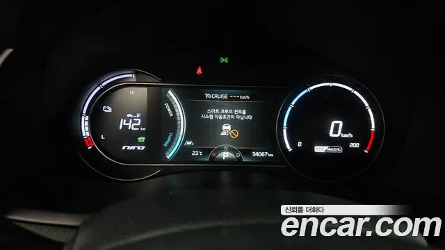 2021 Kia Niro EV Prestige Sold VIN KNACB81GFMA092062 – undercarriage 2021 Kia Niro EV Prestige Sold VIN KNACB81GFMA092062 – undercarriage