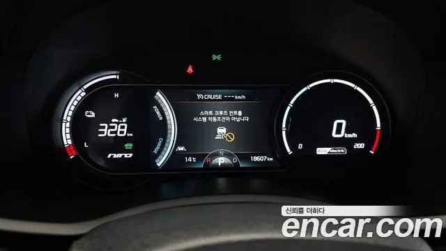 2021 Kia Niro EV Prestige Sold VIN KNACB81GFMA093312 – engine bay 2021 Kia Niro EV Prestige Sold VIN KNACB81GFMA093312 – engine bay