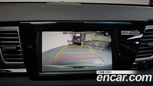 2021 Kia Niro EV Prestige Sold VIN KNACB81GFMA093312 – odometer reading 2021 Kia Niro EV Prestige Sold VIN KNACB81GFMA093312 – odometer reading