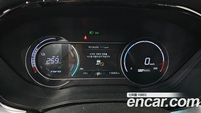 2022 Kia Niro EV Prestige Sold VIN KNACB81GFNA124554 – photo 16 2022 Kia Niro EV Prestige Sold VIN KNACB81GFNA124554 – photo 16