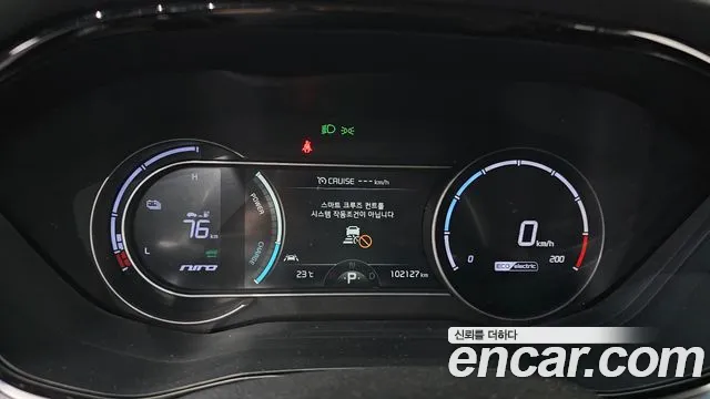 2022 Kia Niro EV Prestige Sold VIN KNACB81GFNA124569 – trunk area 2022 Kia Niro EV Prestige Sold VIN KNACB81GFNA124569 – trunk area
