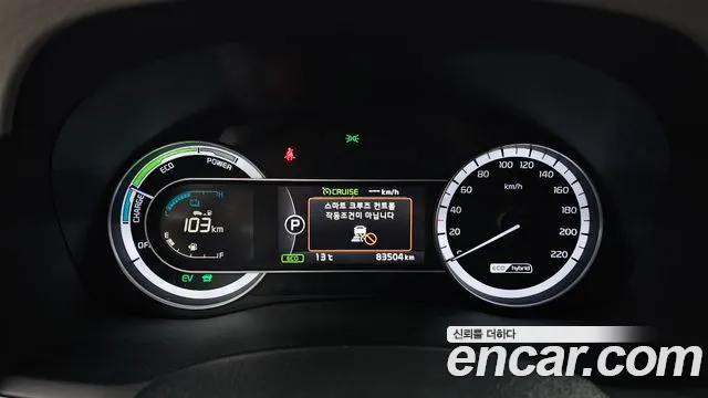 2018 Kia Niro Noblesse Sold VIN KNACC81CGJA096969 – photo 14