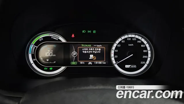 2018 Kia Niro Noblesse Sold VIN KNACC81CGJA197330 – trunk area