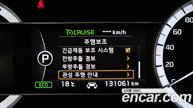 2018 Kia Niro Noblesse Sold VIN KNACC81CGJA197330 – photo 14