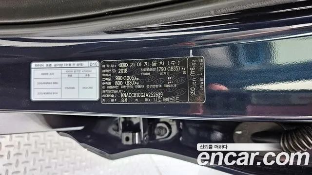 2018 Kia Niro Noblesse Sold VIN KNACC81CGJA252639 – photo 19