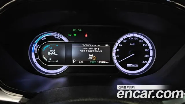 2020 Kia The New Niro 1.6 HEV Sold VIN KNACC81CGLA405040 – photo 17