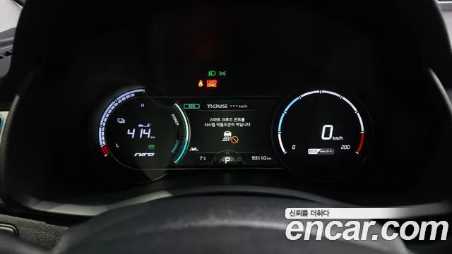 2019 Kia Niro EV Noblesse Sold VIN KNACC81GFKA004768 – trunk area 2019 Kia Niro EV Noblesse Sold VIN KNACC81GFKA004768 – trunk area