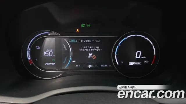 2019 Kia Niro EV Noblesse Sold VIN KNACC81GFKA015145 – exterior detail