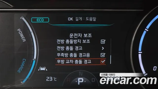 2019 Kia Niro EV Noblesse Sold VIN KNACC81GFKA015145 – photo 11