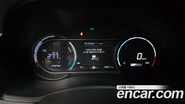 2021 Kia Niro EV Noblesse Sold VIN KNACC81GFMA096020 – undercarriage