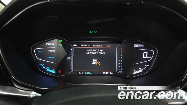 2020 Kia The New Niro 1.6 HEV Sold VIN KNACE81CGLA312062 – photo 17