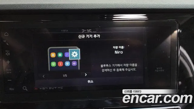 2020 Kia The New Niro 1.6 HEV Sold VIN KNACE81CGLA422549 – photo 25