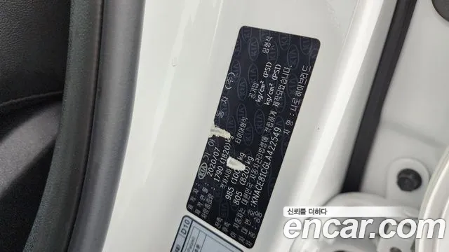 2020 Kia The New Niro 1.6 HEV Sold VIN KNACE81CGLA422549 – photo 36