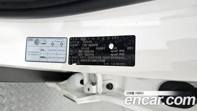 2021 Kia The New Niro 1.6 HEV Sold VIN KNACE81CGMA473588 – interior seats