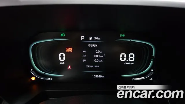2023 Kia The New Kia Ray Standard Sold VIN KNACF811BPT327602 – trunk area