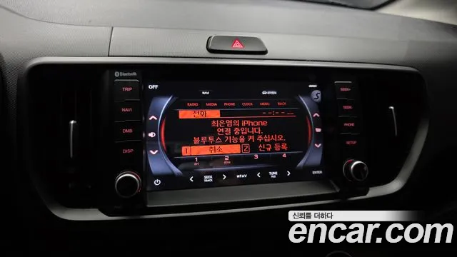 2023 Kia The New Kia Ray Standard Sold VIN KNACF811BPT347330 – trunk area