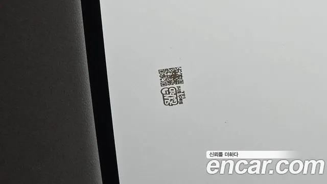 2021 Kia The New Ray Van Sold VIN KNACF911BMT270575 – undercarriage