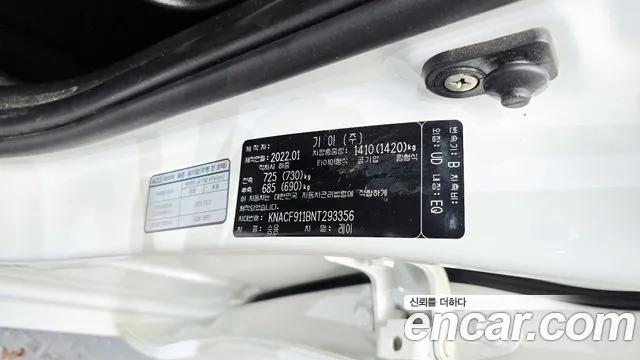 2022 Kia The New Ray Van Sold VIN KNACF911BNT293356 – front exterior
