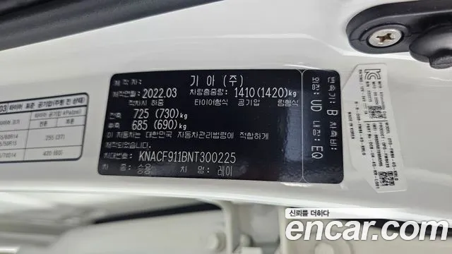 2022 Kia The New Ray Van Sold VIN KNACF911BNT300225 – photo 28 2022 Kia The New Ray Van Sold VIN KNACF911BNT300225 – photo 28
