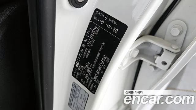 2019 Kia The New Ray Deluxe Sold VIN KNACG811BKT216963 – photo 20 2019 Kia The New Ray Deluxe Sold VIN KNACG811BKT216963 – photo 20