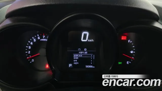 2020 Kia The New Ray Standard Sold VIN KNACG811BLT231046 – odometer reading 2020 Kia The New Ray Standard Sold VIN KNACG811BLT231046 – odometer reading
