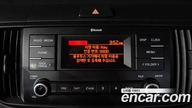 2023 Kia The New Kia Ray Prestige Sold VIN KNACG811BPT373921 – rear exterior