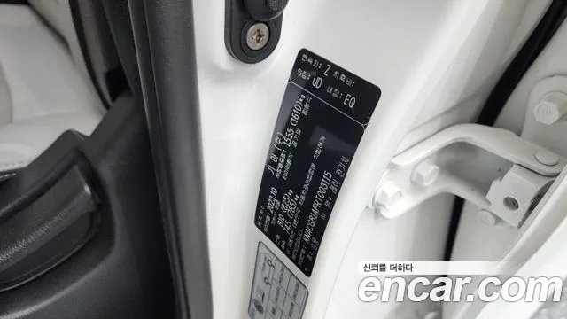 2024 Kia The New Kia Ray EV Air Sold VIN KNACG81AFRT003115 – trunk area 2024 Kia The New Kia Ray EV Air Sold VIN KNACG81AFRT003115 – trunk area