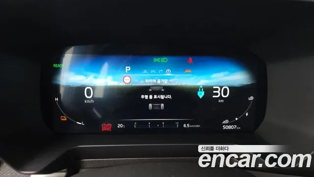 2024 Kia The New Kia Ray EV Air Sold VIN KNACG81AFRT003406 – photo 30