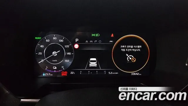 2024 Kia The New Kia Ray EV Air Sold VIN KNACG81AFRT003599 – photo 23 2024 Kia The New Kia Ray EV Air Sold VIN KNACG81AFRT003599 – photo 23