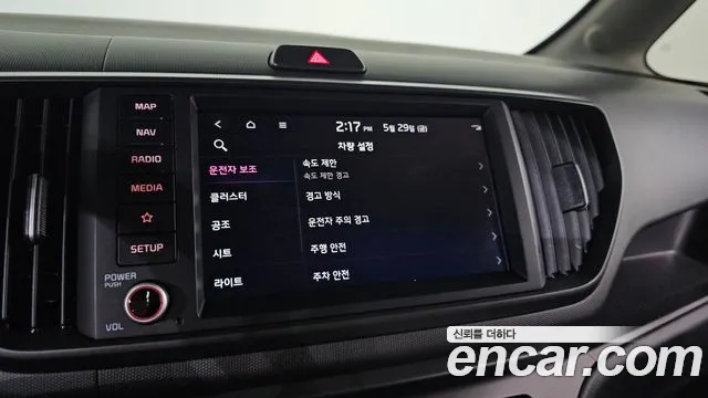 2024 Kia The New Kia Ray Ev Air Sold VIN KNACG81AFRT004112 – front exterior