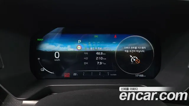 2024 Kia The New Kia Ray EV Air Sold VIN KNACG81AFRT006054 – photo 22