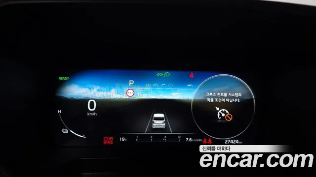 2024 Kia The New Kia Ray EV Air Sold VIN KNACG81AFRT008890 – photo 22