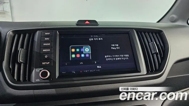 2024 Kia The New Kia Ray EV Air Sold VIN KNACG81AFRT008969 – photo 23 2024 Kia The New Kia Ray EV Air Sold VIN KNACG81AFRT008969 – photo 23