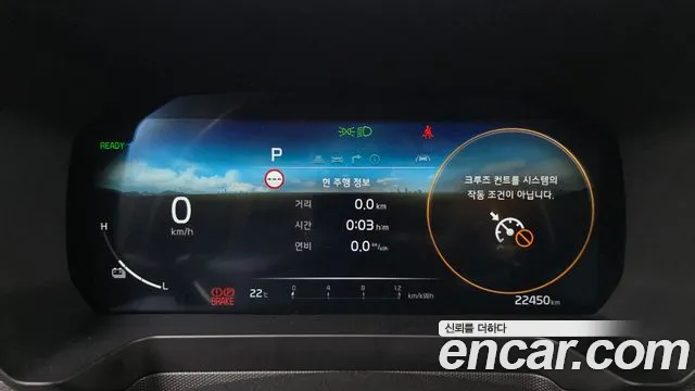 2024 Kia The New Kia Ray EV Air Sold VIN KNACG81AFRT009286 – photo 15 2024 Kia The New Kia Ray EV Air Sold VIN KNACG81AFRT009286 – photo 15
