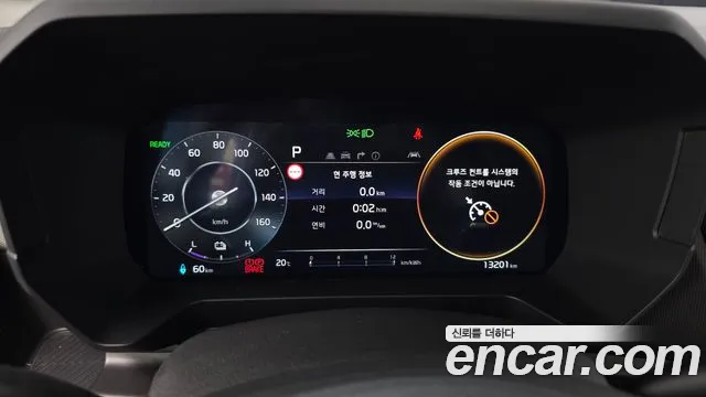 2024 Kia The New Kia Ray EV Air Sold VIN KNACG81AFRT009897 – trunk area 2024 Kia The New Kia Ray EV Air Sold VIN KNACG81AFRT009897 – trunk area