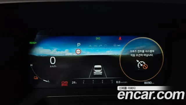 2025 Kia The New Kia Ray EV Air Sold VIN KNACG81AFST018613 – photo 26