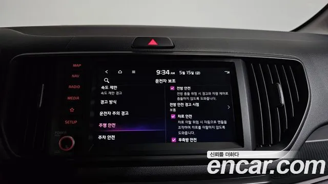2025 Kia The New Kia Ray EV Air Sold VIN KNACG81AFST020098 – photo 24